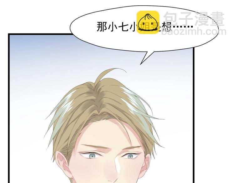 第14话自由的选择79