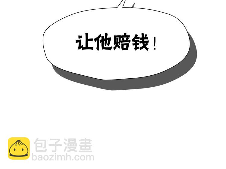 第14话自由的选择82