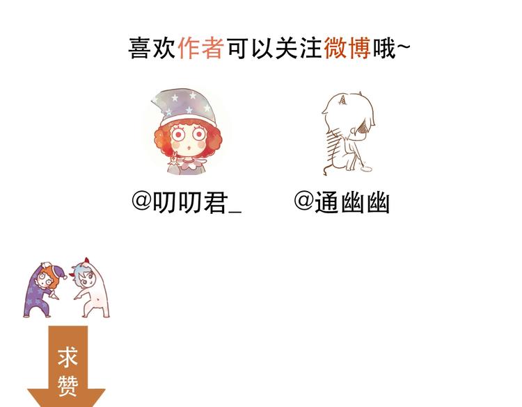 第14话自由的选择85