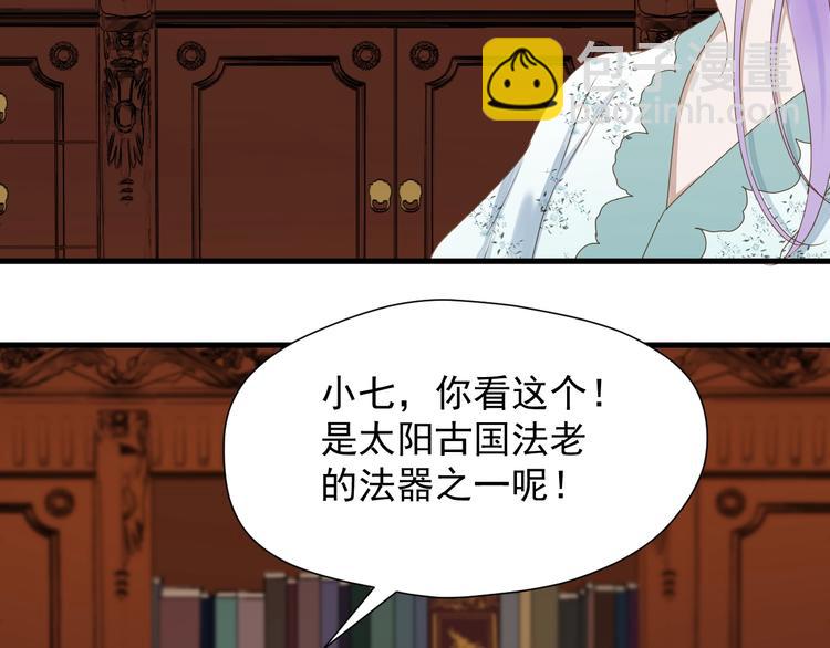 第15话 密室23