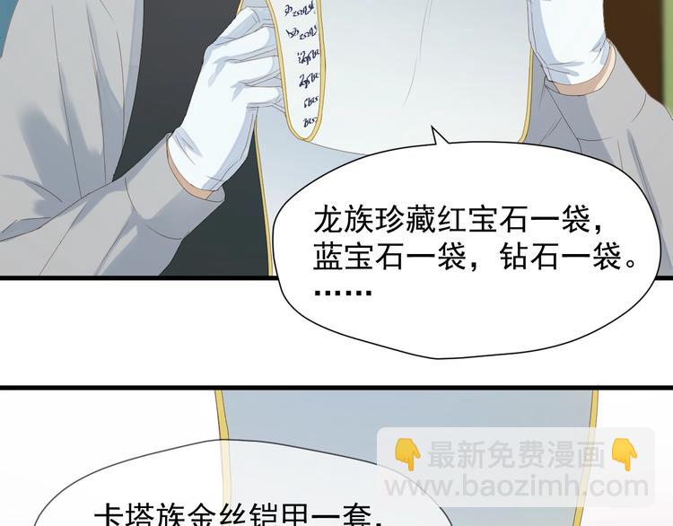 第15话 密室31