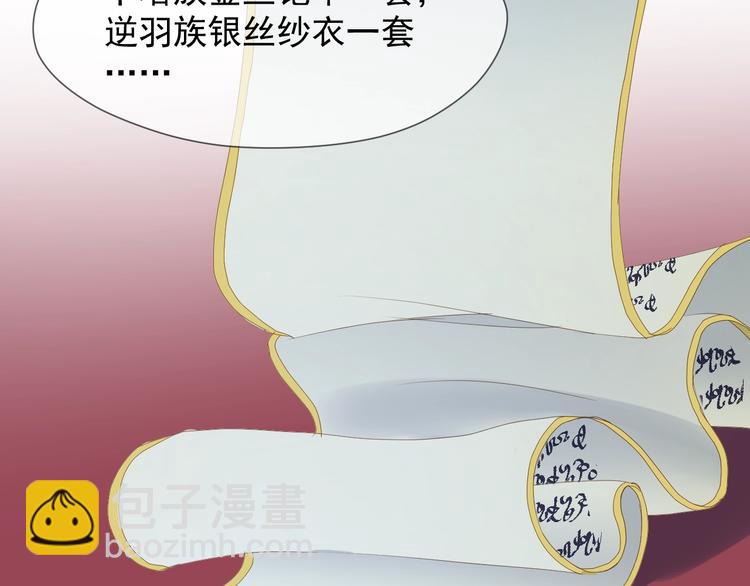 第15话 密室32