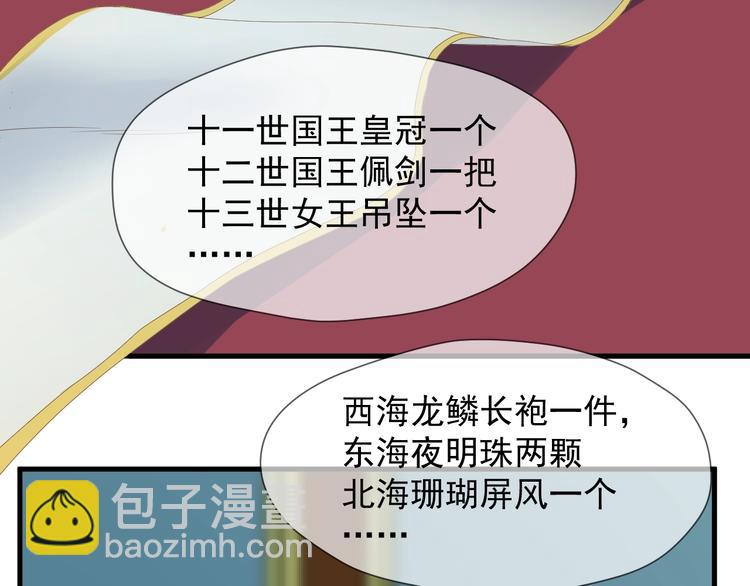 第15话 密室33