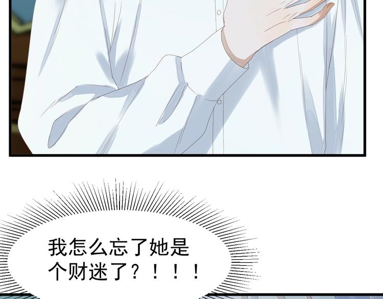 第15话 密室35