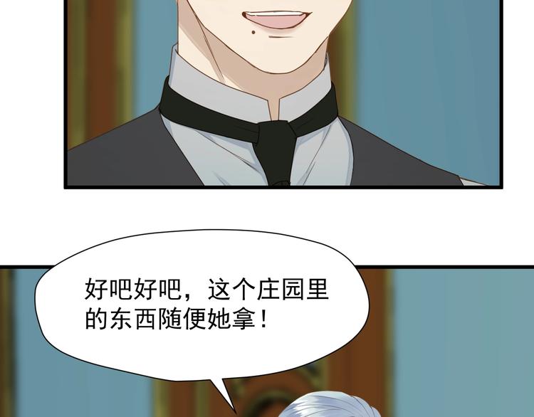 第15话 密室5
