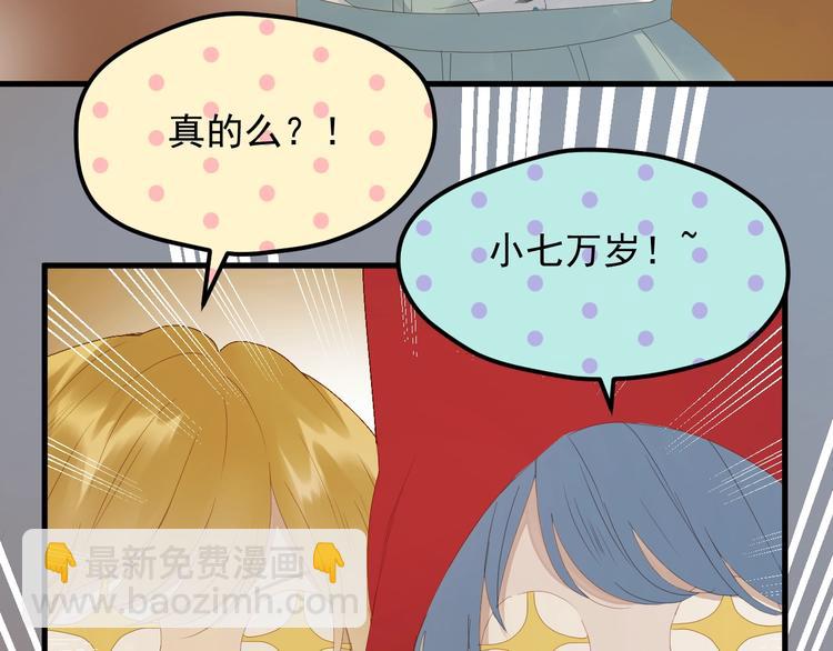第15话 密室56