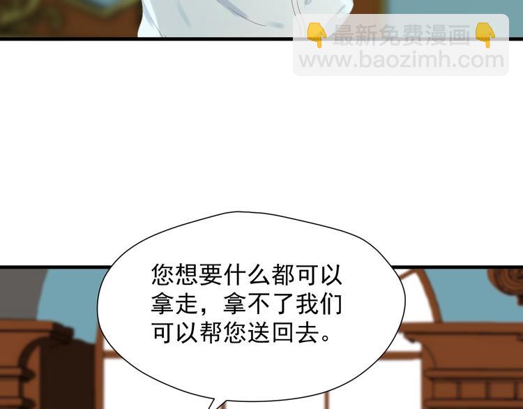 第15话 密室7