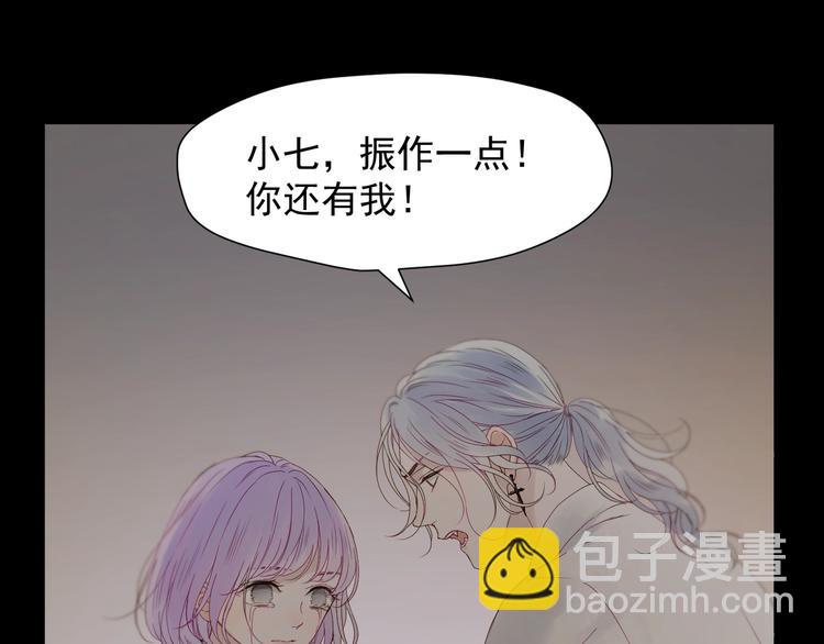第17话 挽留14