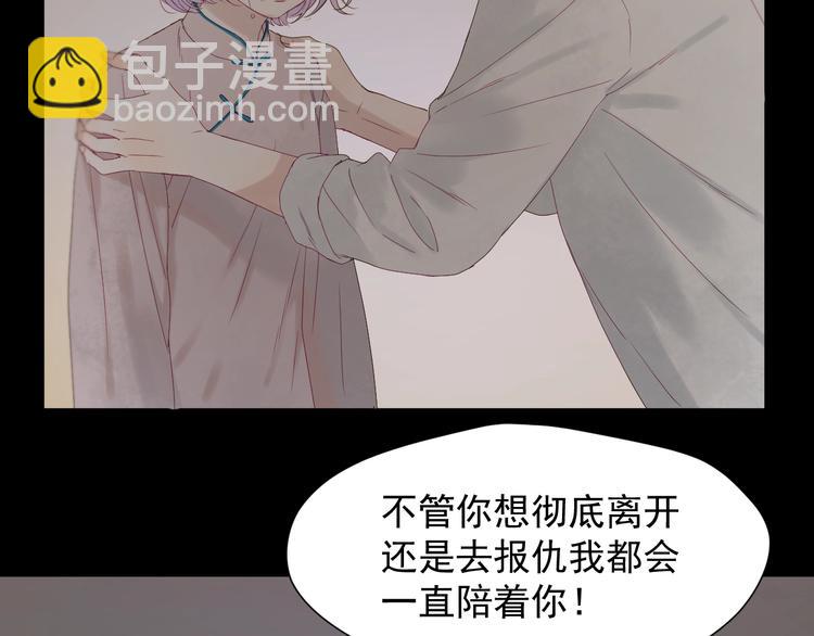 第17话 挽留15
