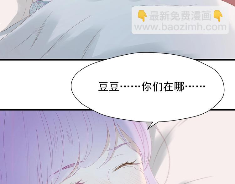 第17话 挽留2