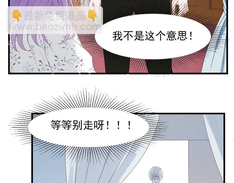 第17话 挽留30