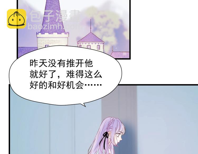 第17话 挽留34