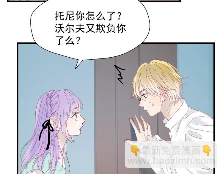 第17话 挽留37