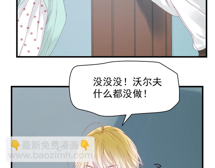 第17话 挽留38