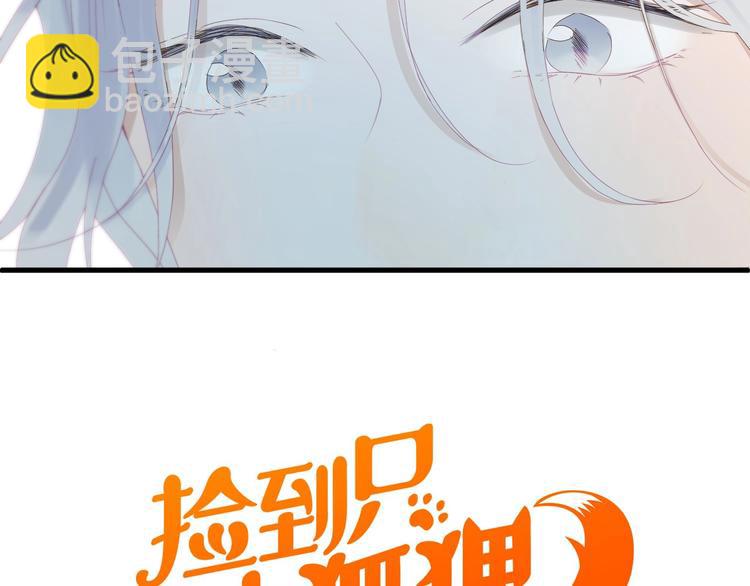 第17话 挽留4