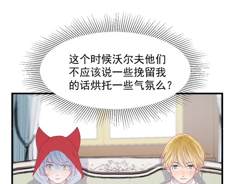 第17话 挽留46