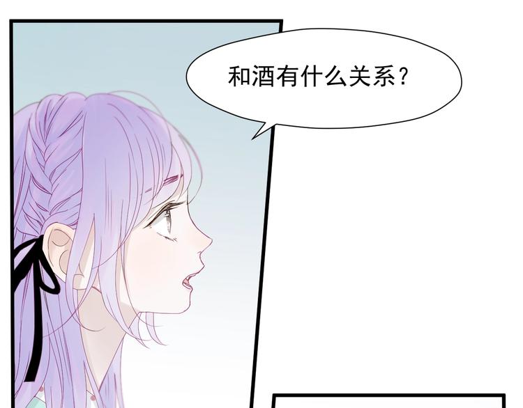 第17话 挽留58