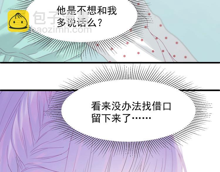 第17话 挽留62
