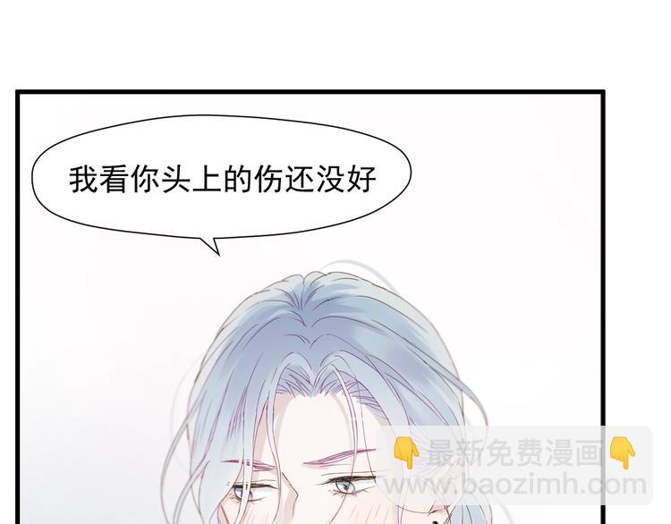 第17话 挽留66