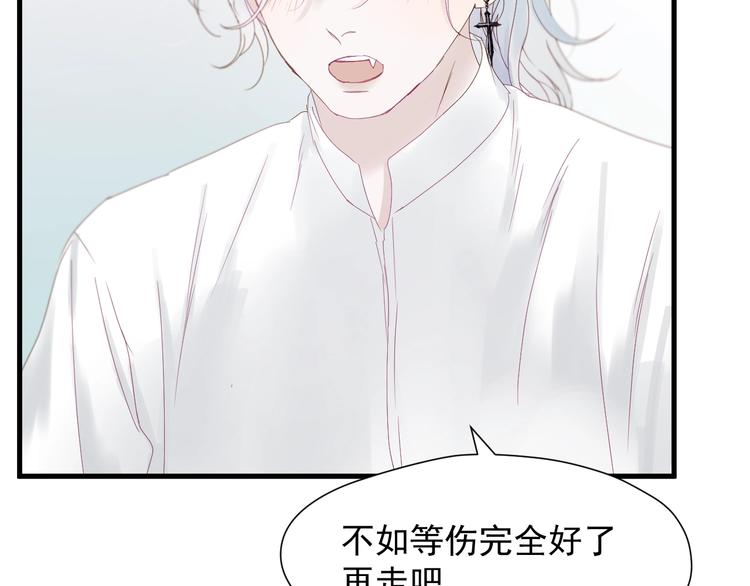 第17话 挽留67