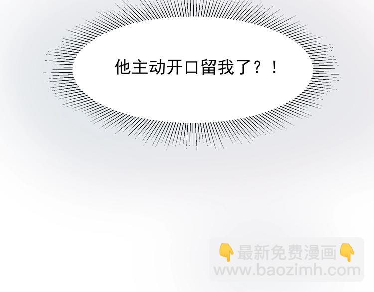 第17话 挽留70