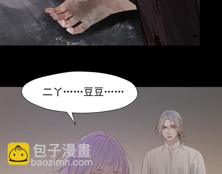 第17话 挽留9