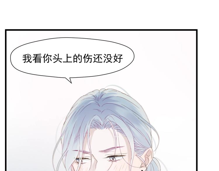 第18话 女巫0