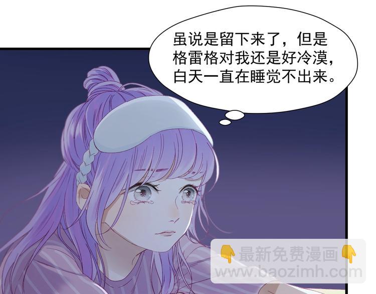 第18话 女巫13