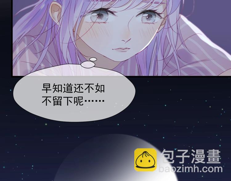 第18话 女巫15