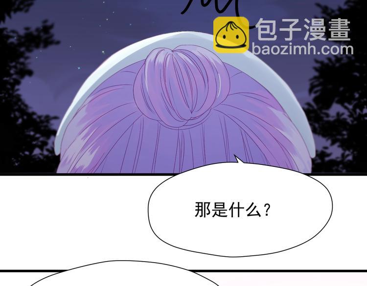 第18话 女巫17
