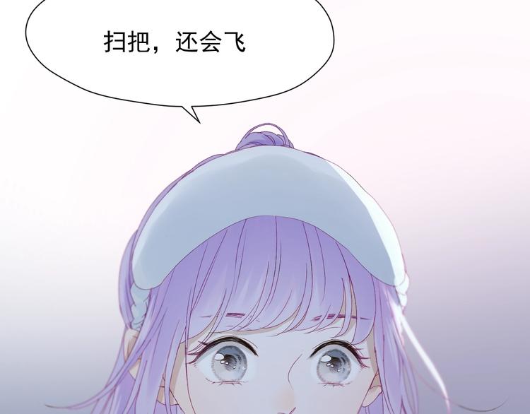 第18话 女巫18