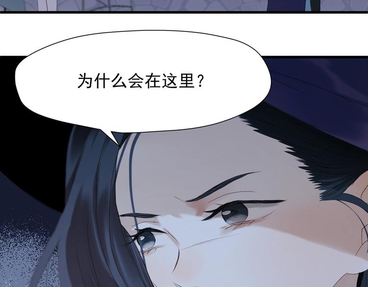 第18话 女巫30