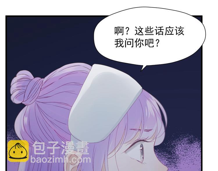 第18话 女巫32
