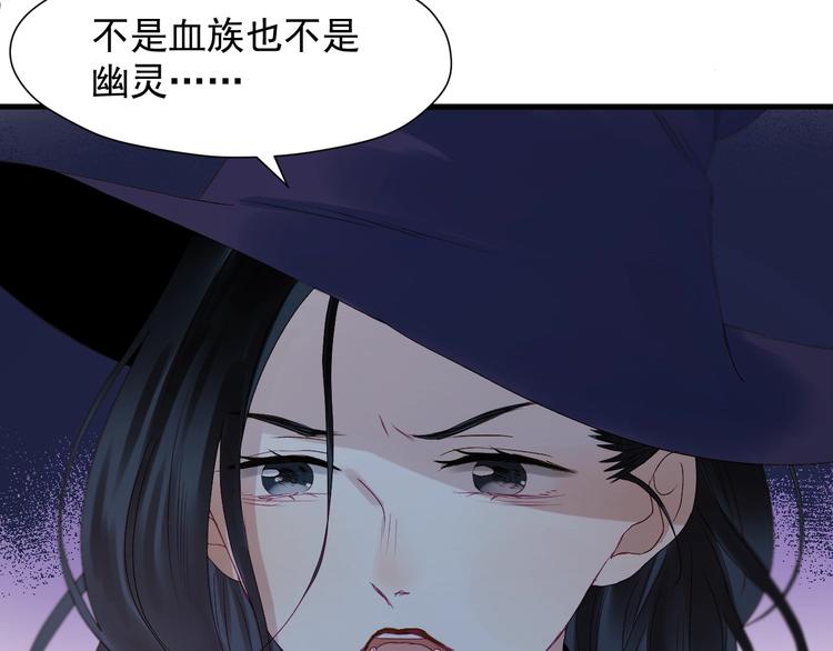 第18话 女巫35
