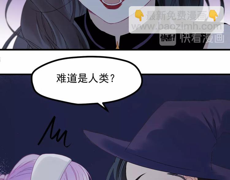 第18话 女巫36