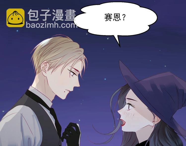 第18话 女巫43