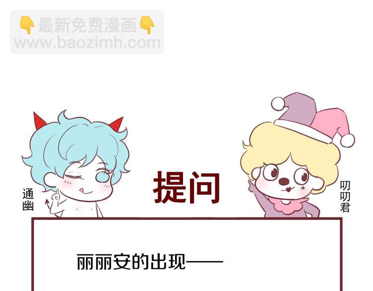第18话 女巫66