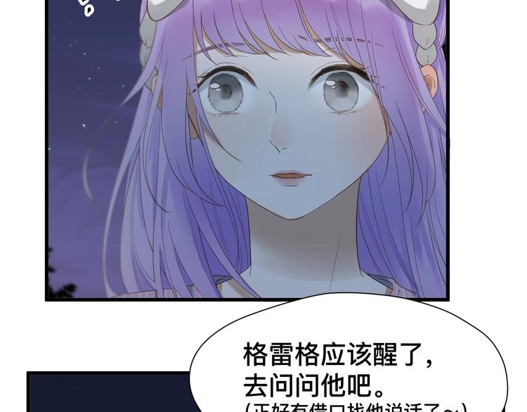 第19话 晕倒11