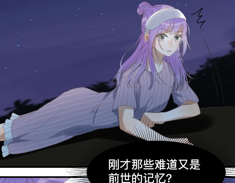 第19话 晕倒74
