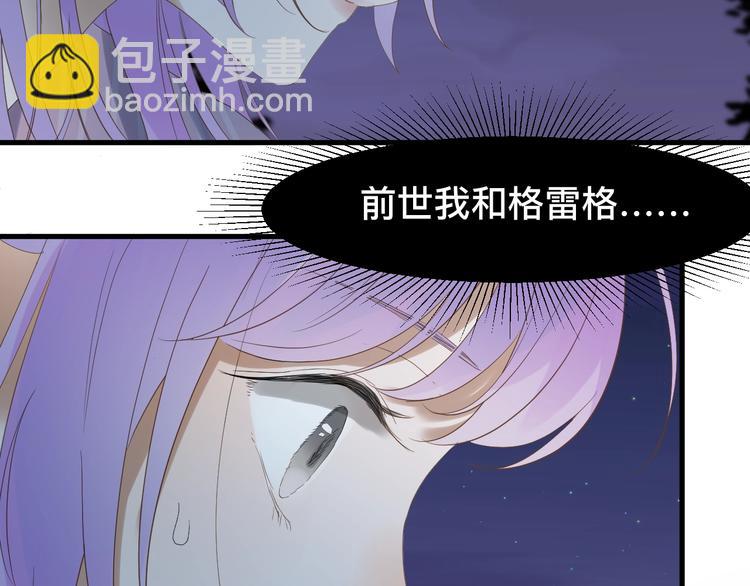 第19话 晕倒76