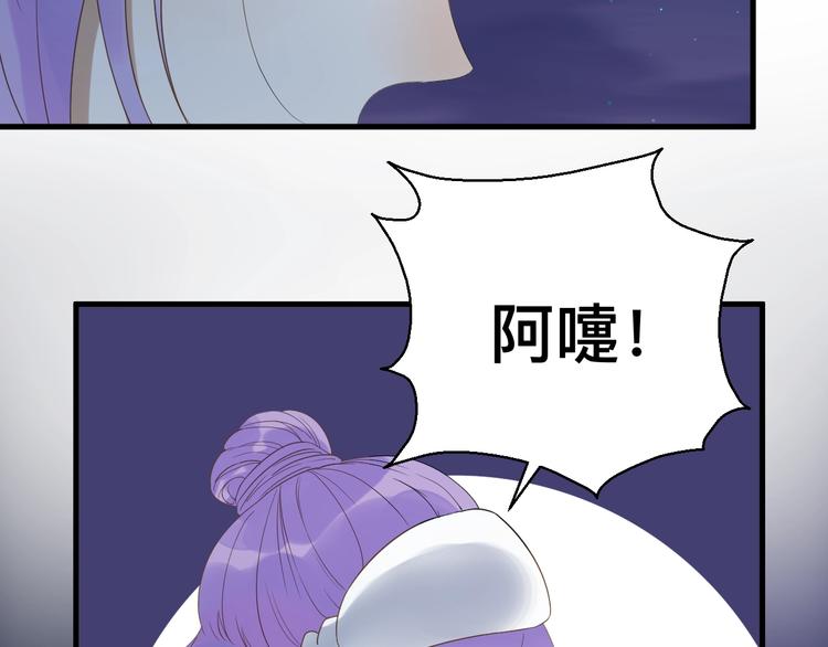 第19话 晕倒77