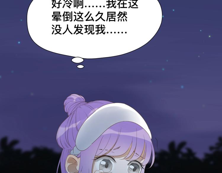 第19话 晕倒79