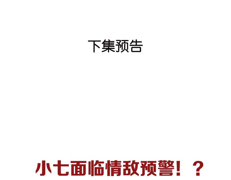 第19话 晕倒81