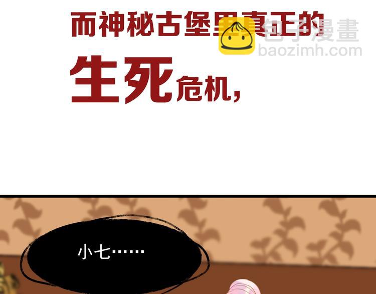 第19话 晕倒86