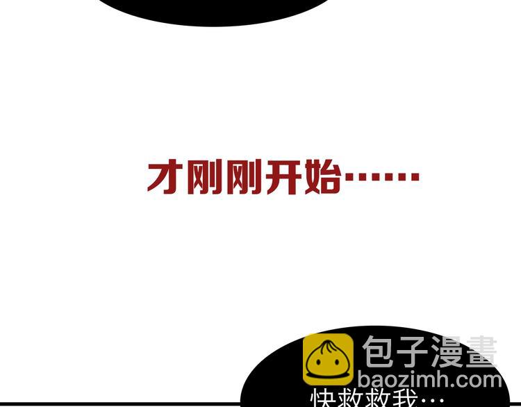 第19话 晕倒88