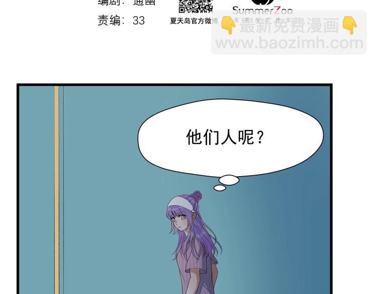 第20话 神秘的声音1