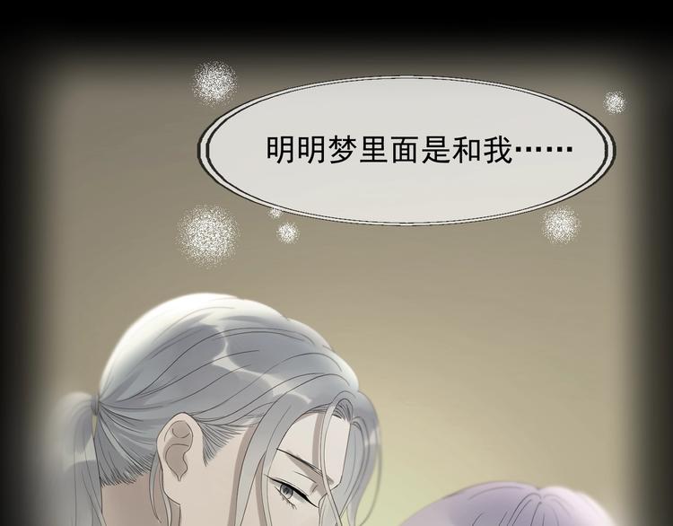 第20话 神秘的声音15