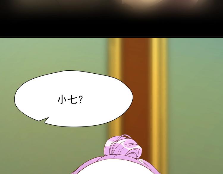 第20话 神秘的声音17
