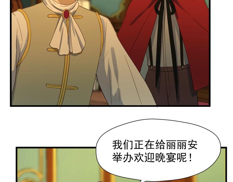 第20话 神秘的声音20