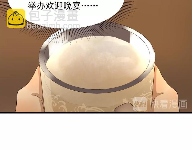 第20话 神秘的声音25